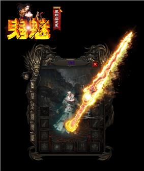 天龙八部私服战场逍遥